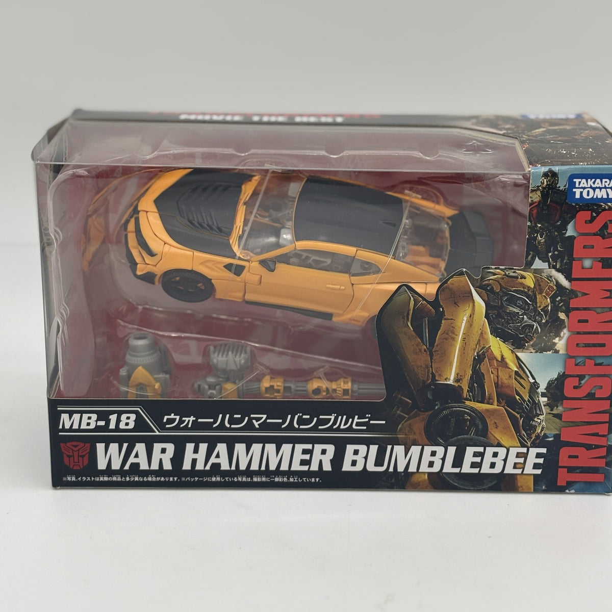 Transformers MB-18 War Hammer Bumblebee Movie Japan Takara Tomy