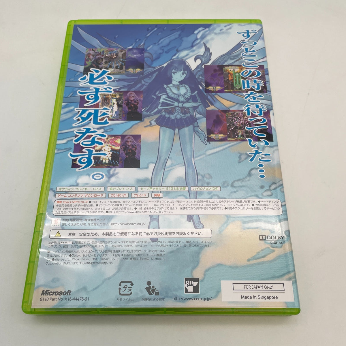 Xbox360 ESPGALUDA II Black Label Limited Edition Game Japan Import