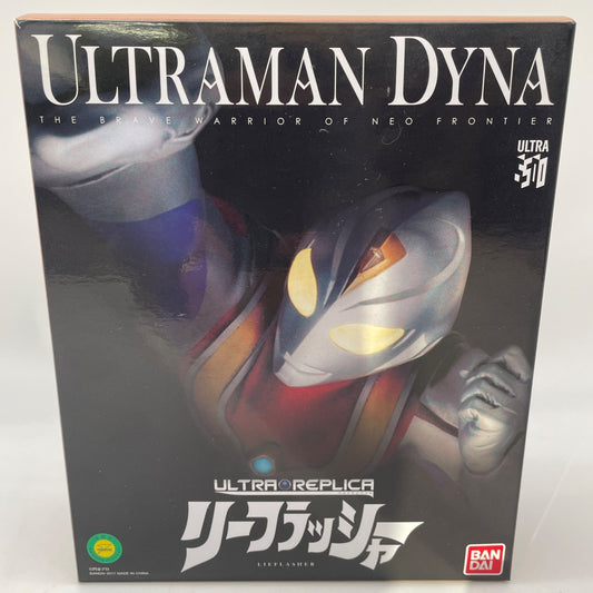 BANDAI Ultraman Dyna ULTRA REPLICA Leaf Rusher Japan Import