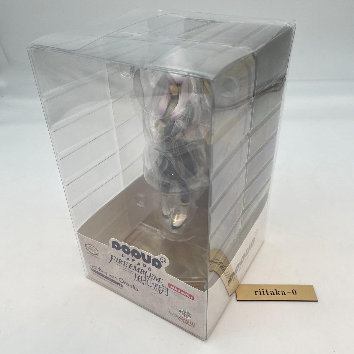 POP Up Parade Fire Emblem: Three Houses Lysithea Von Cordelia PVC FIgure JP