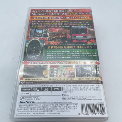 Nintendo Switch Japanese Rail Sim Eizan Densha 3D Journey to KyotoRail way