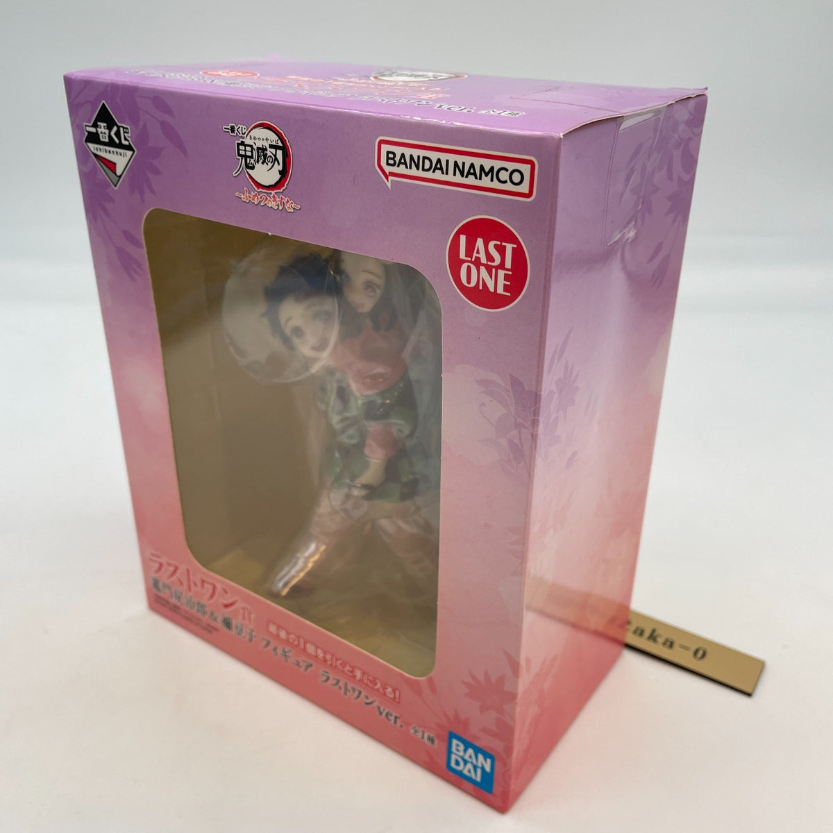 Tanjiro Kamado Nezuko Kamado Last One Ichiban Kuji Demon Slayer Bonds of Fate