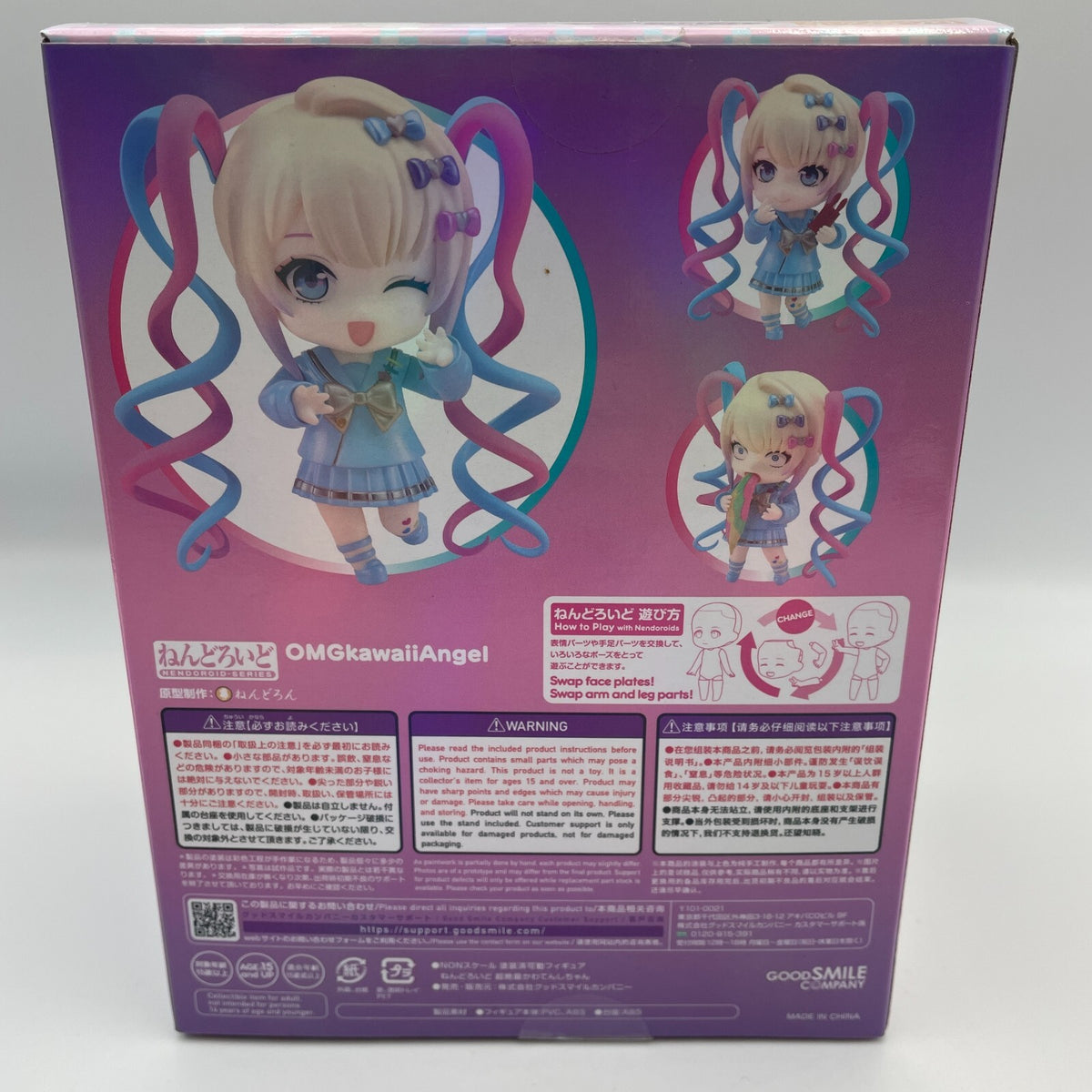 Nendoroid OMGkawaiiAngel Action Figure NEEDY STREAMER OVERDOSE #2201