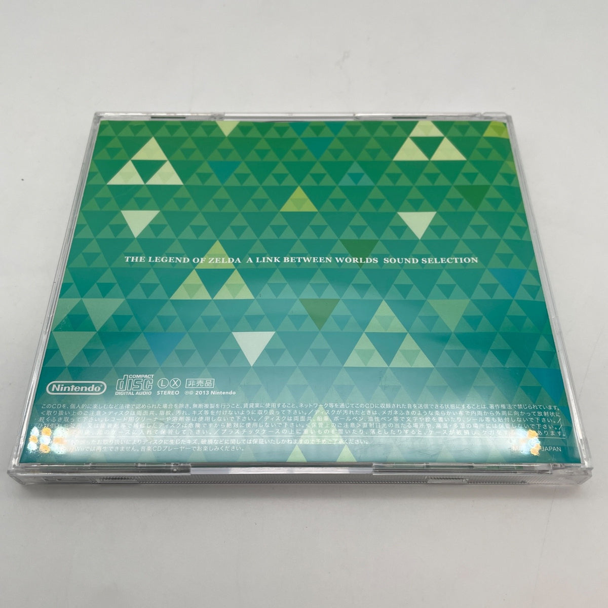 The Legend of Zelda a Link between Worlds Sound Selection Soundtrack Nintendo