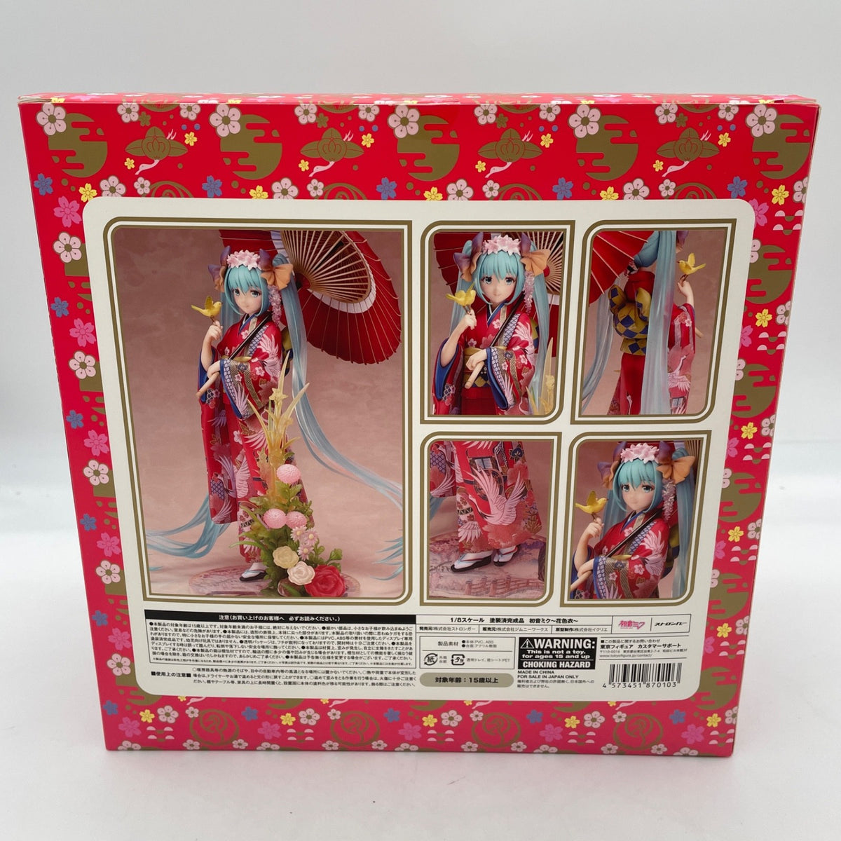 Stronger Hatsune Miku Hanairogoromo 1/8 Figure Kimono Sky Town Snow Miku Japan