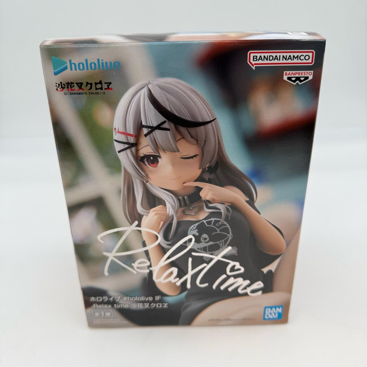 HOLOLIVE IF RELAX TIME SAKAMATA CHLOE BANPRESTO bandai japan