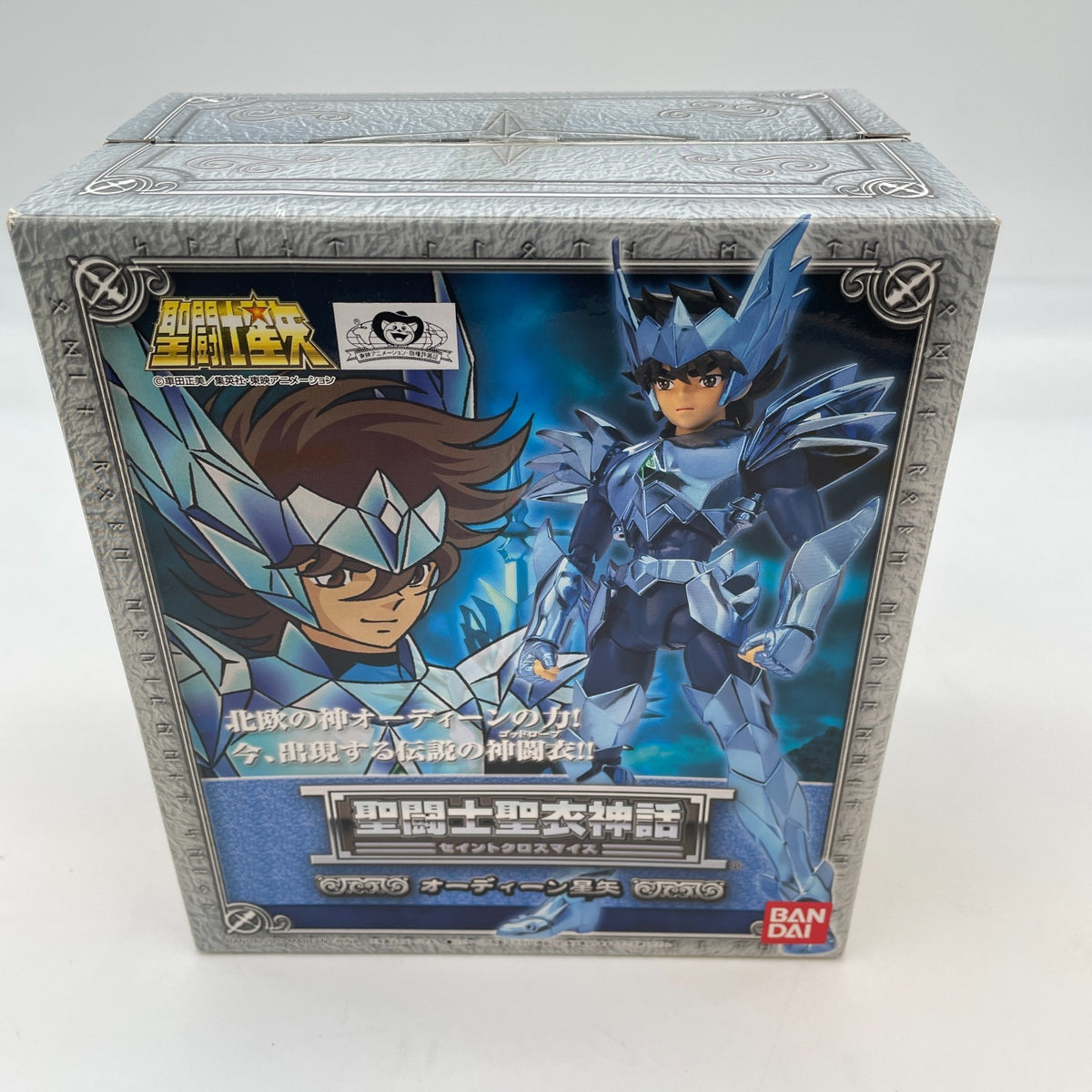 Saint Cloth Myth Odin Seiya Action Figure Saint Seiya Bandai Japan Import Toy