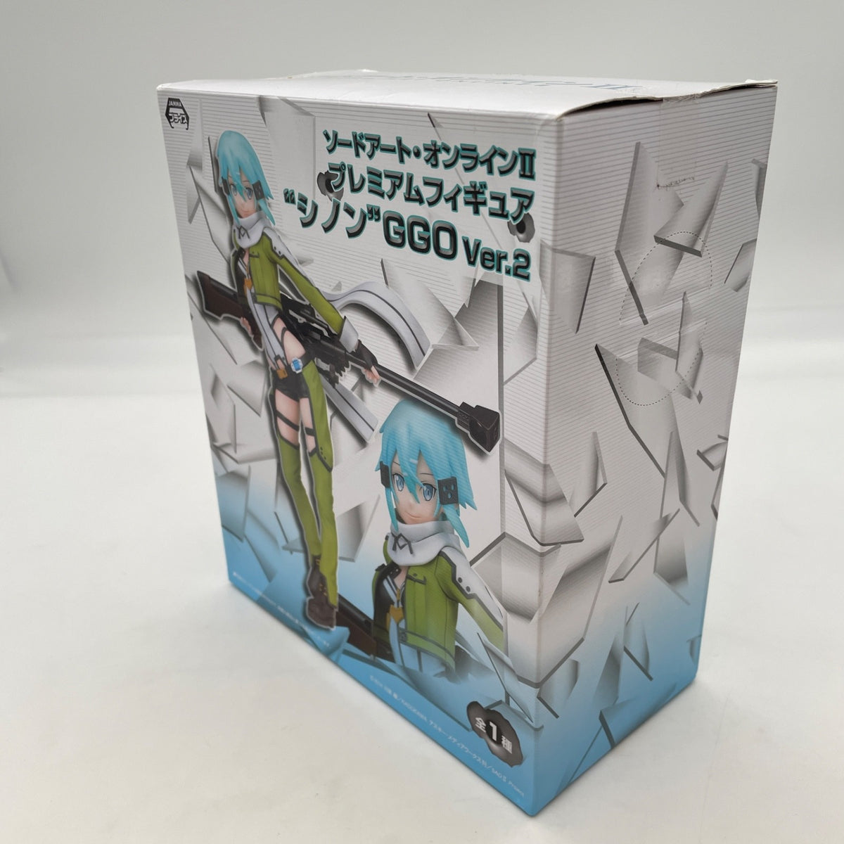 Sword Art Online II PM Figure Sinon GGO Ver.2 SEGA Prize