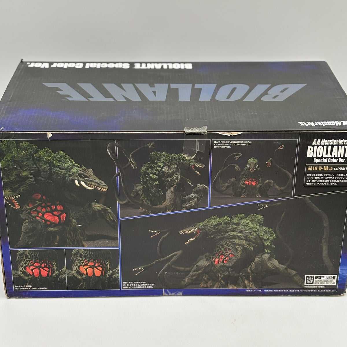S.H.MonsterArts Biollante Special Color Ver. Godzilla VS Biollante Tamashii Web