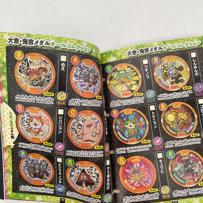 Yo-kai Yokai Youkai Watch Medal Encylopedia Kiwami Art Book Only Japanese