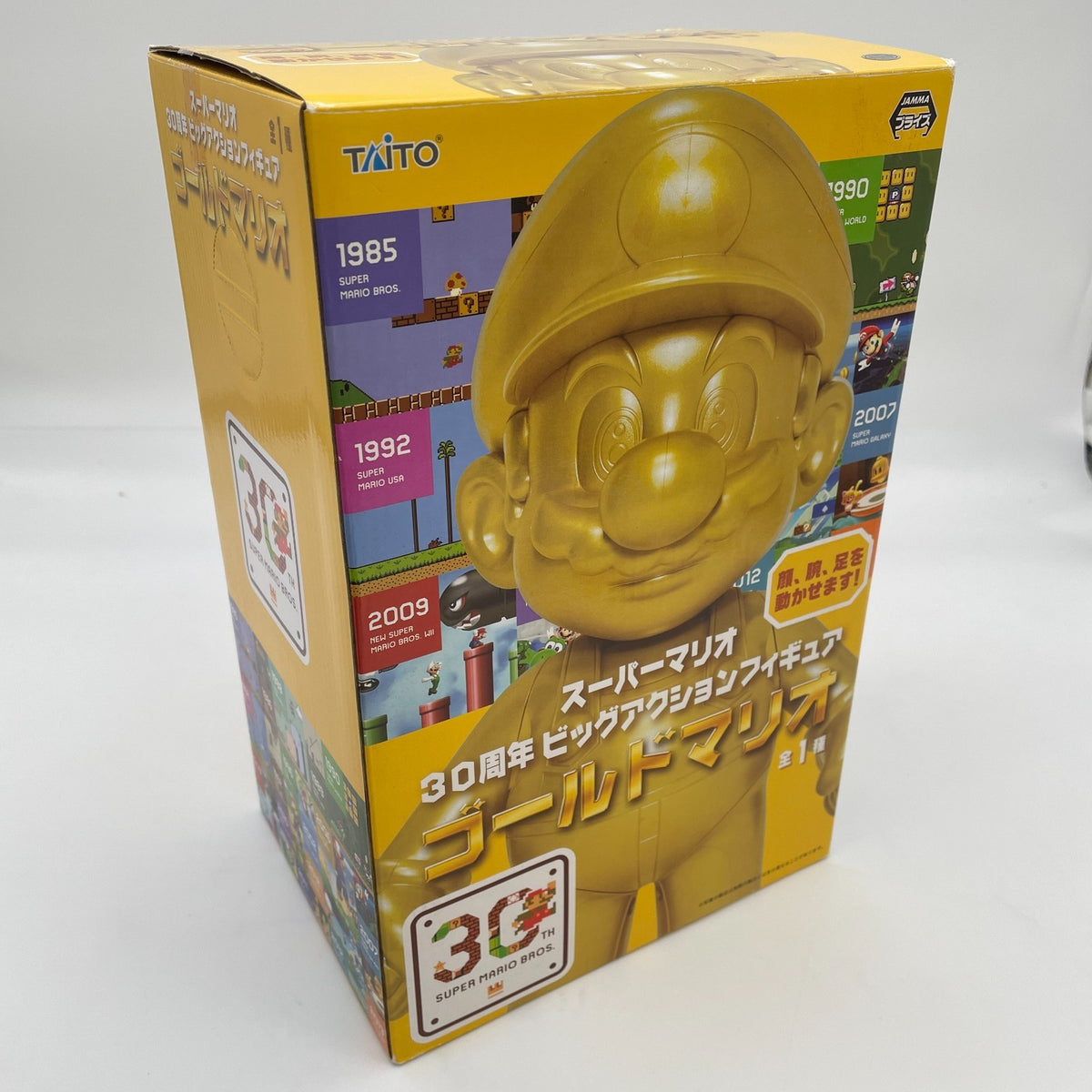 Super Mario Gold Mario 30th Anniversary of the Big Action Figure Nintendo TAITO
