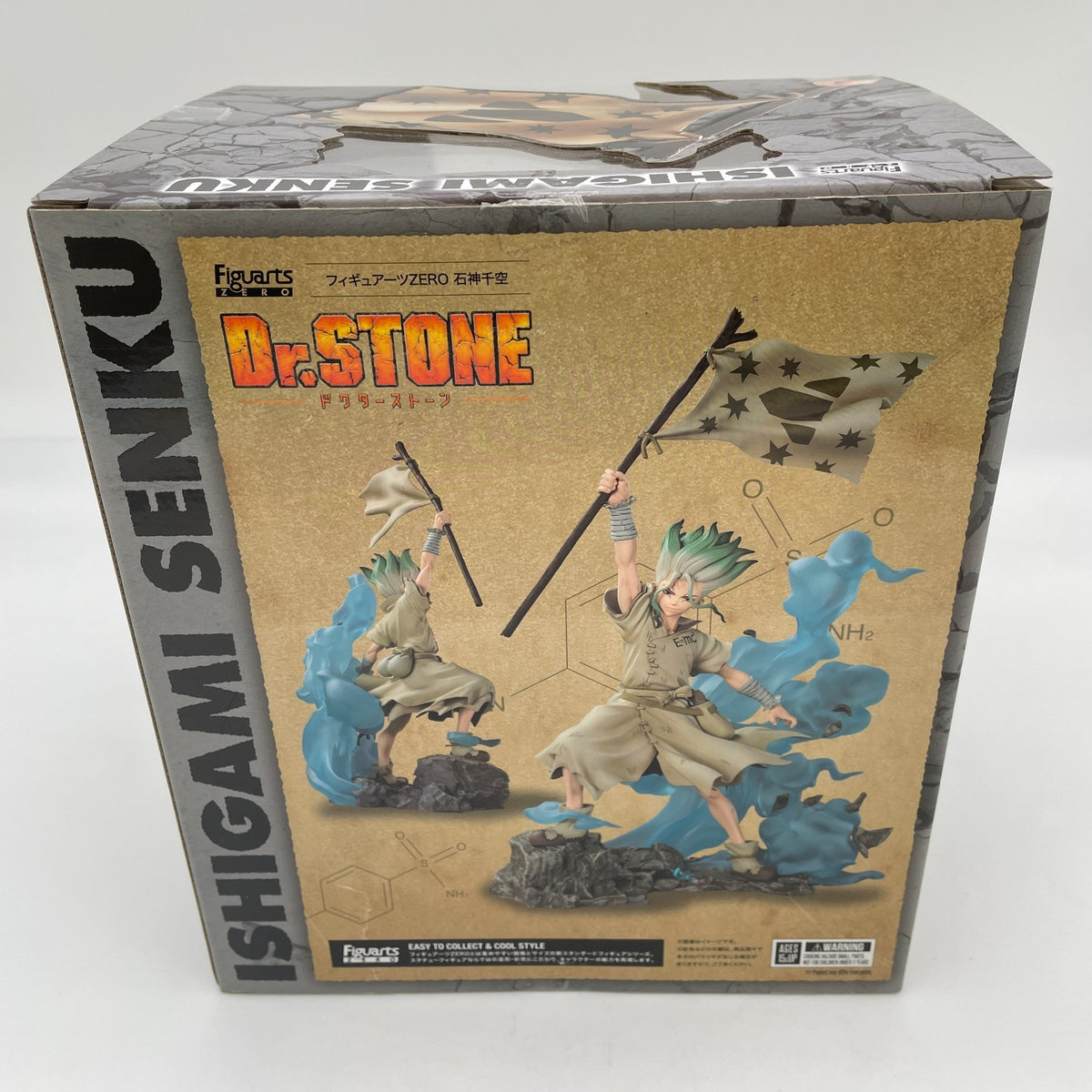 Figure Figuarts ZERO Dr.STONE Senku Ishigami Japan BANDAI