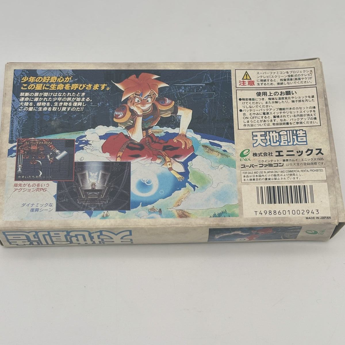 Nintendo Super Famicom Terranigma Creation Tenchi Sozo SFC Action RPG Japan Box