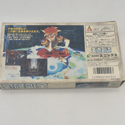 Nintendo Super Famicom Terranigma Creation Tenchi Sozo SFC Action RPG Japan Box