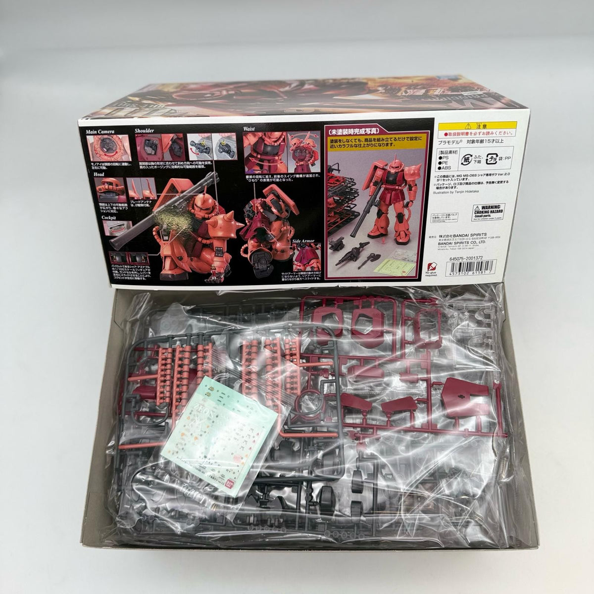 Bandai MS-06S Char's Zaku II MG 1/100 ver.2.0 pringpality of zeon Model Kit