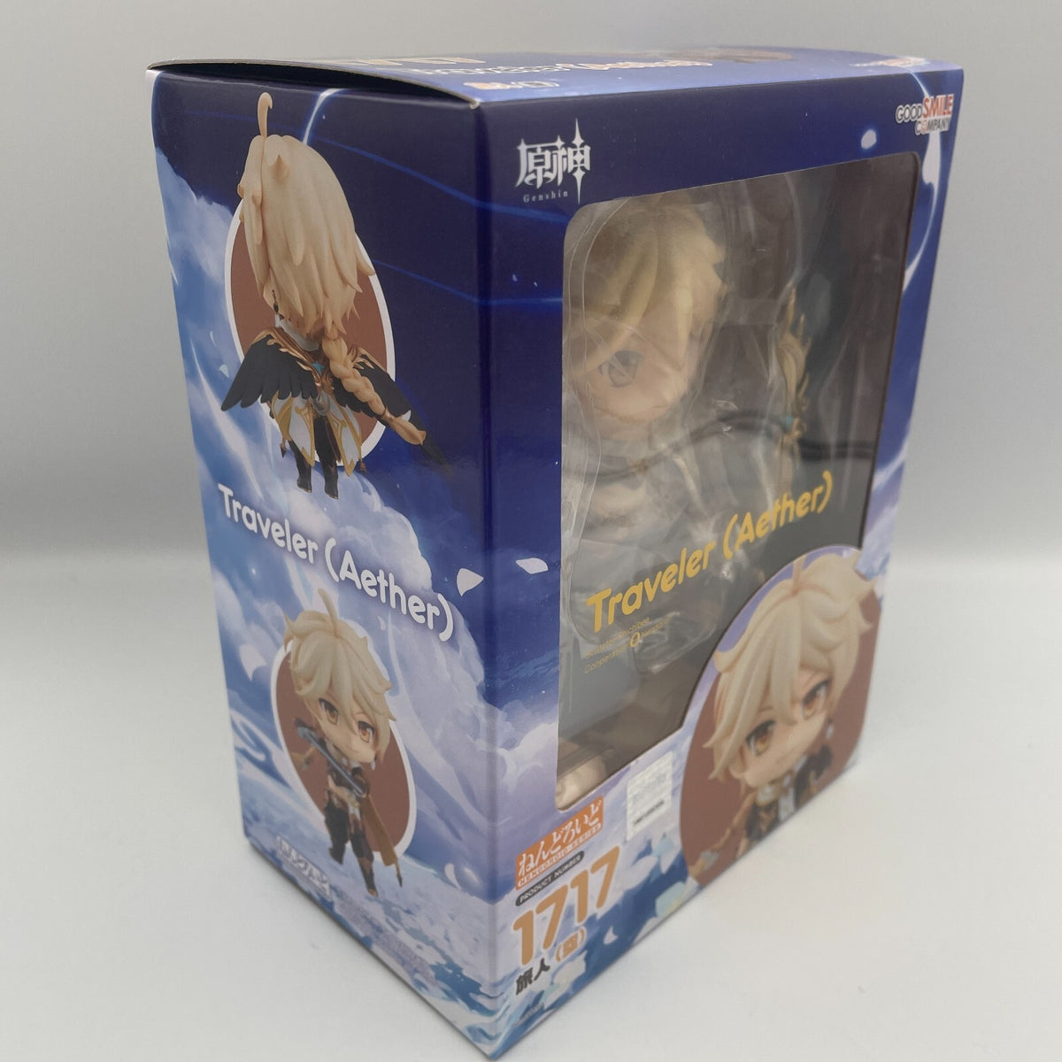 Nendoroid Genshin Impact Traveler Aether Action Figure #1717 Good Smile Company