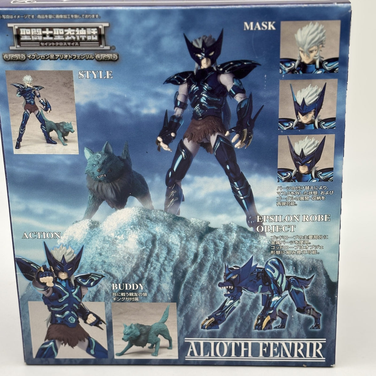Saint seiya Saint Cloth Myth God Warrior Epsilon Alioth Fenrir Figure BANDAI