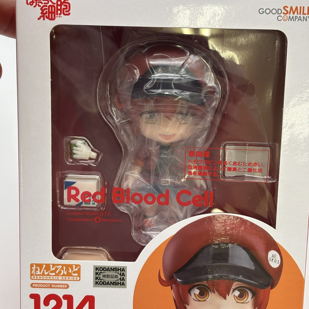 Nendoroid Cells At Work Red Blood Cell Figure #1214 Good Smile Company