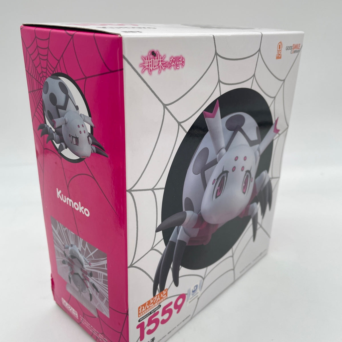 Nendoroid So I'm a Spider! So What? Kumoko Figure #1559 Good Smile Company Japan