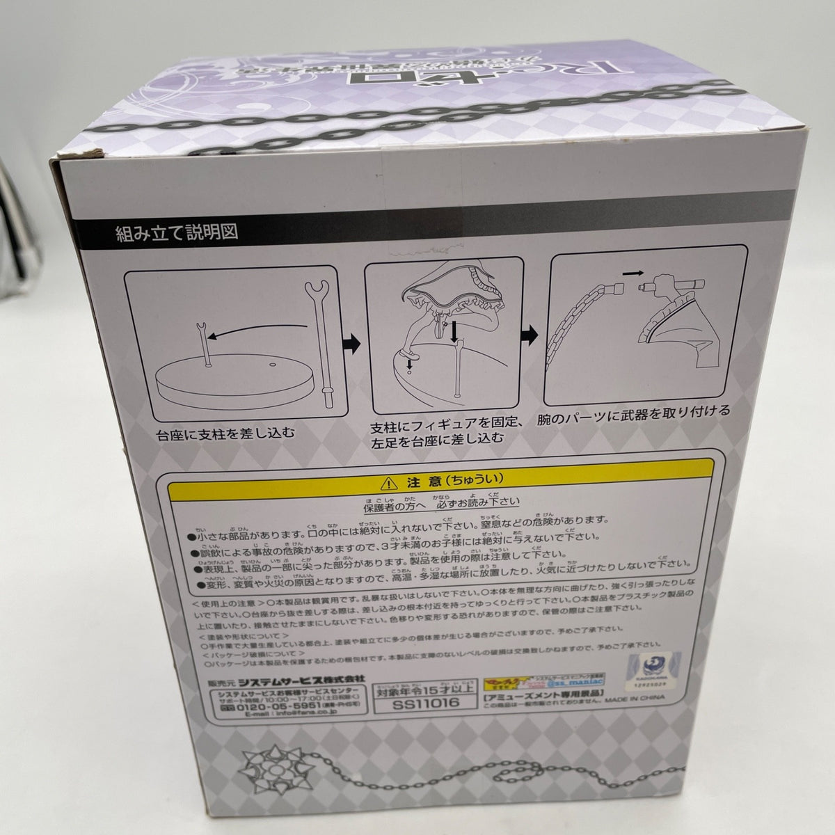Re: Zero Starting Life in Another World Rem Full force molding Figure