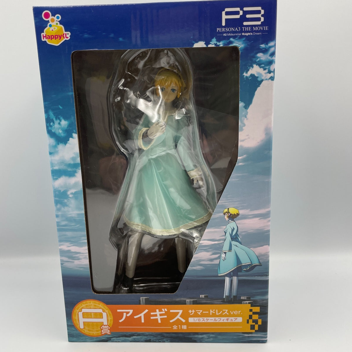 Persona 3 Aigis figure Summer Dress ver. Happy kuji Prize A Japan Import