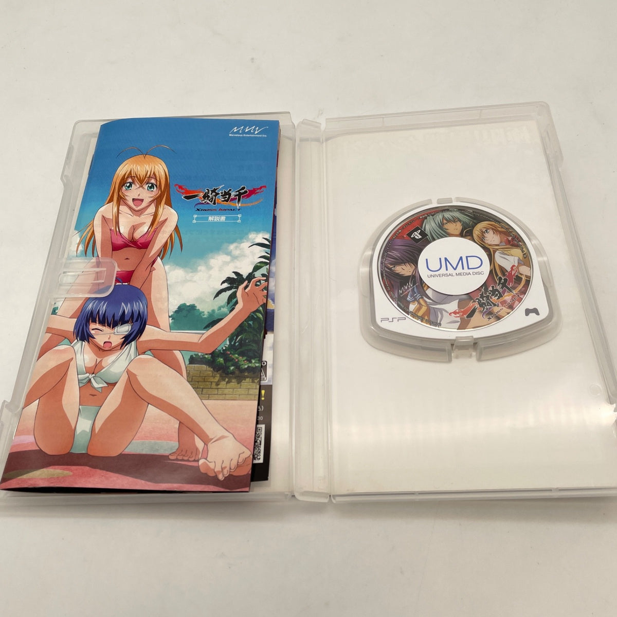 PSP Ikki Tousen: Xross Impact Marvelous Sony PlayStation Portable Japan Import