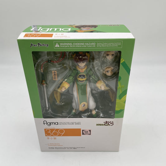 figma Cardcaptor Sakura Syaoran Li Xiao-Lang Action Figure Max Factory