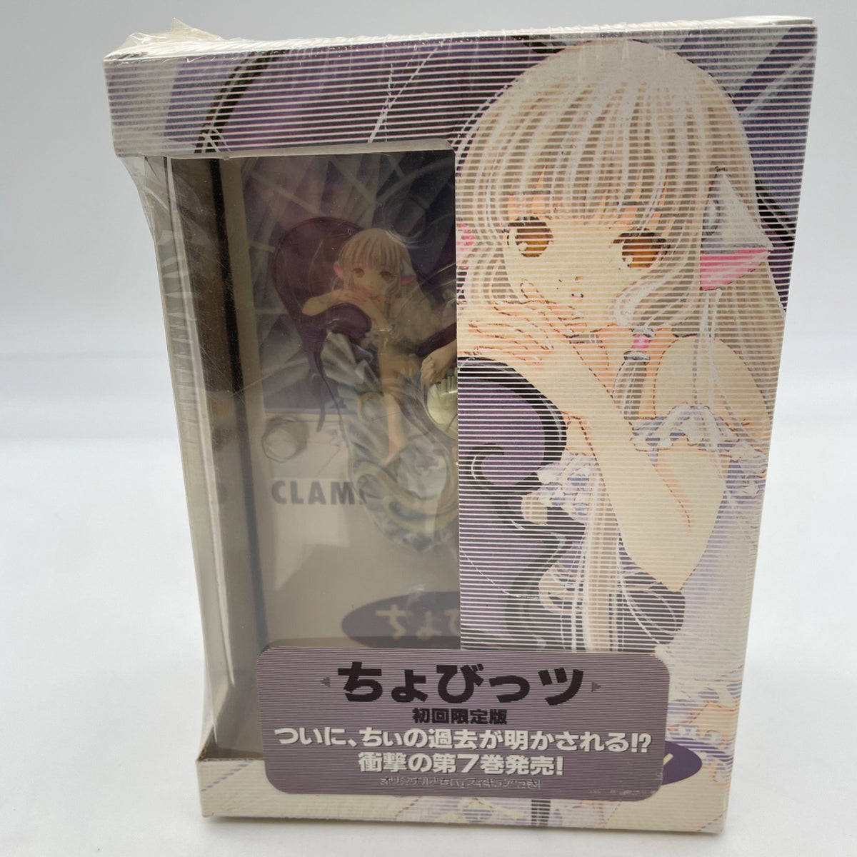 Chobits Chii Figure w/ Comic Vol.7 Limited First Edition CLAMP Japan Anime