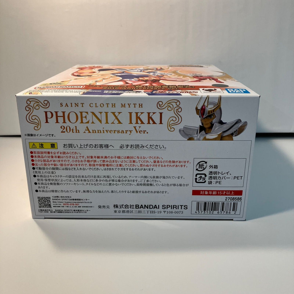 Saint Cloth Myth Phoenix ikki 20th Anniversary ver. Early Bronze Cloth BANDAI