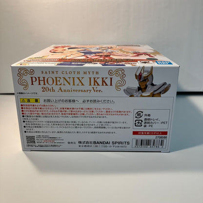 Saint Cloth Myth Phoenix ikki 20th Anniversary ver. Early Bronze Cloth BANDAI