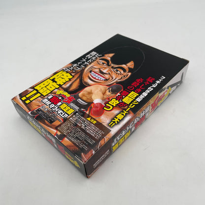 Hajime no Ippo Mamoru Takamura Figure Limited edition of 106 volumes Japan Anime