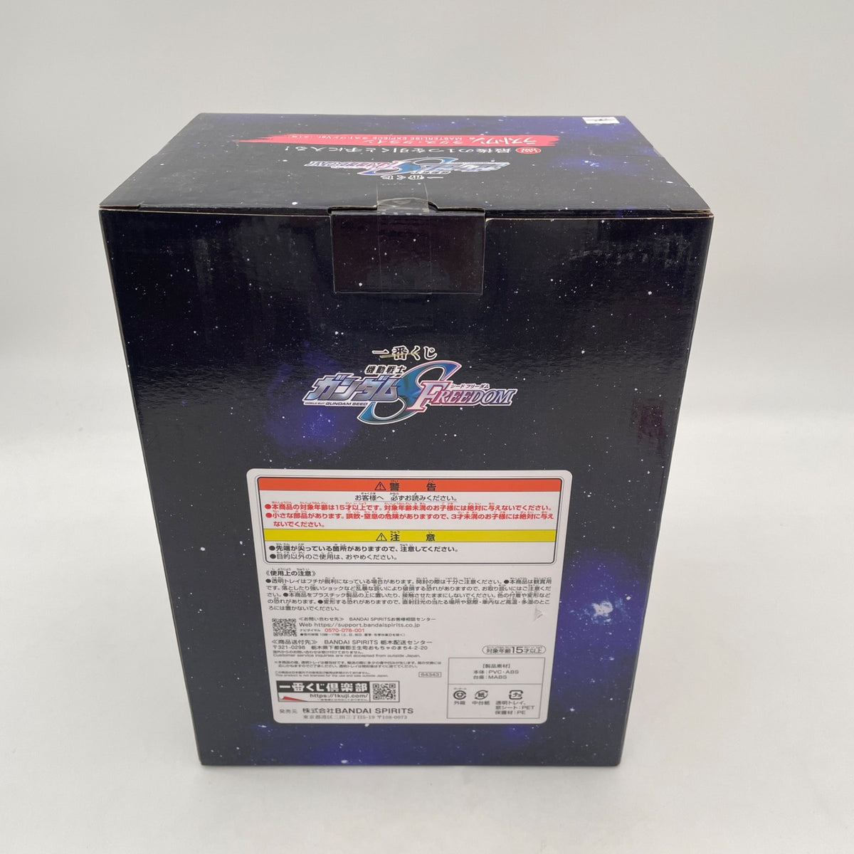 Lacus Clyne Last One Mobile Suit Gundam SEED DOM MASTERLISE EXPIECE Last One JP