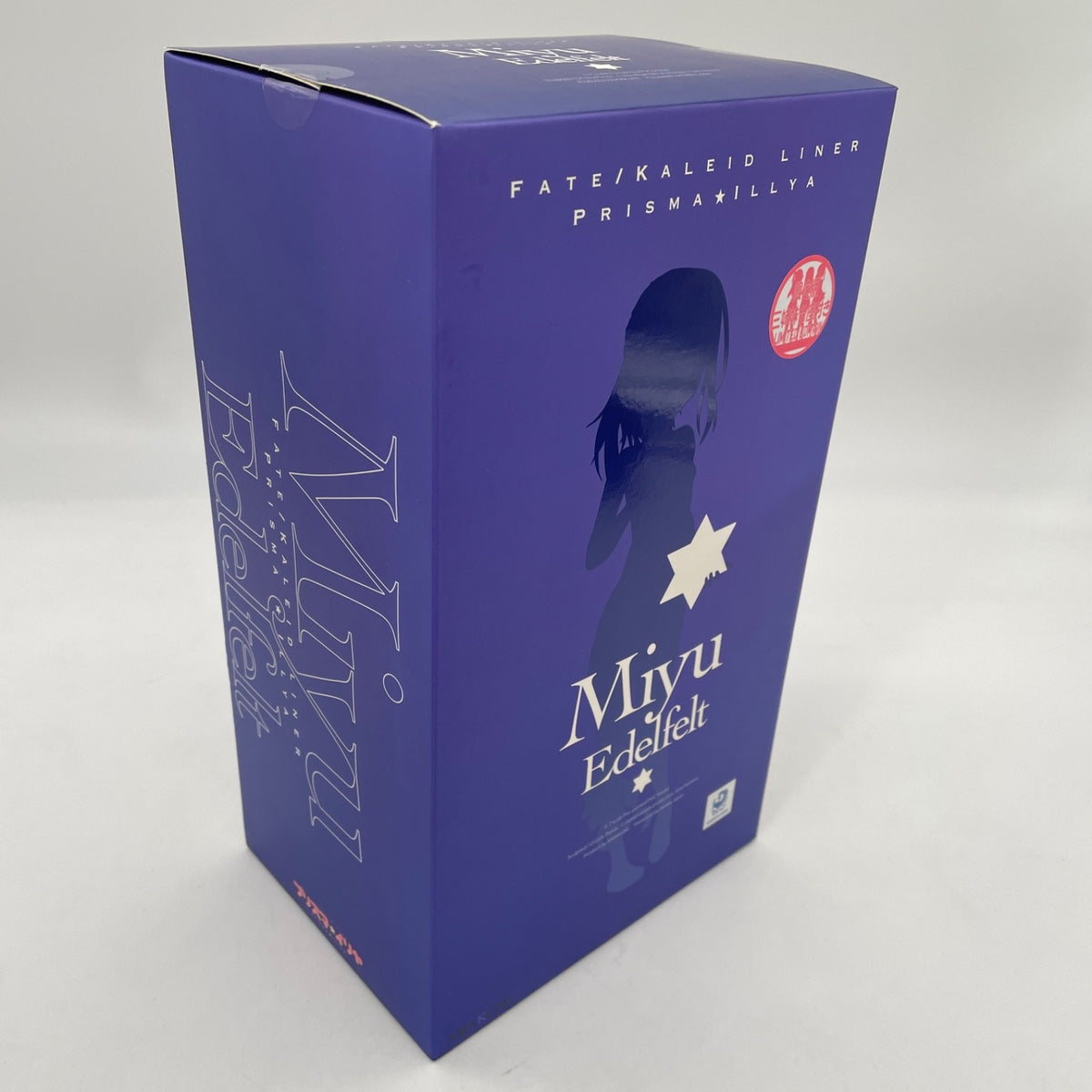 Fate/Kaleid liner Prisma Illya Miyu Edelfelt 1/7 Figure Limited Base Hobby Japan