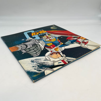 mobile suit gundam original soundtrack lp