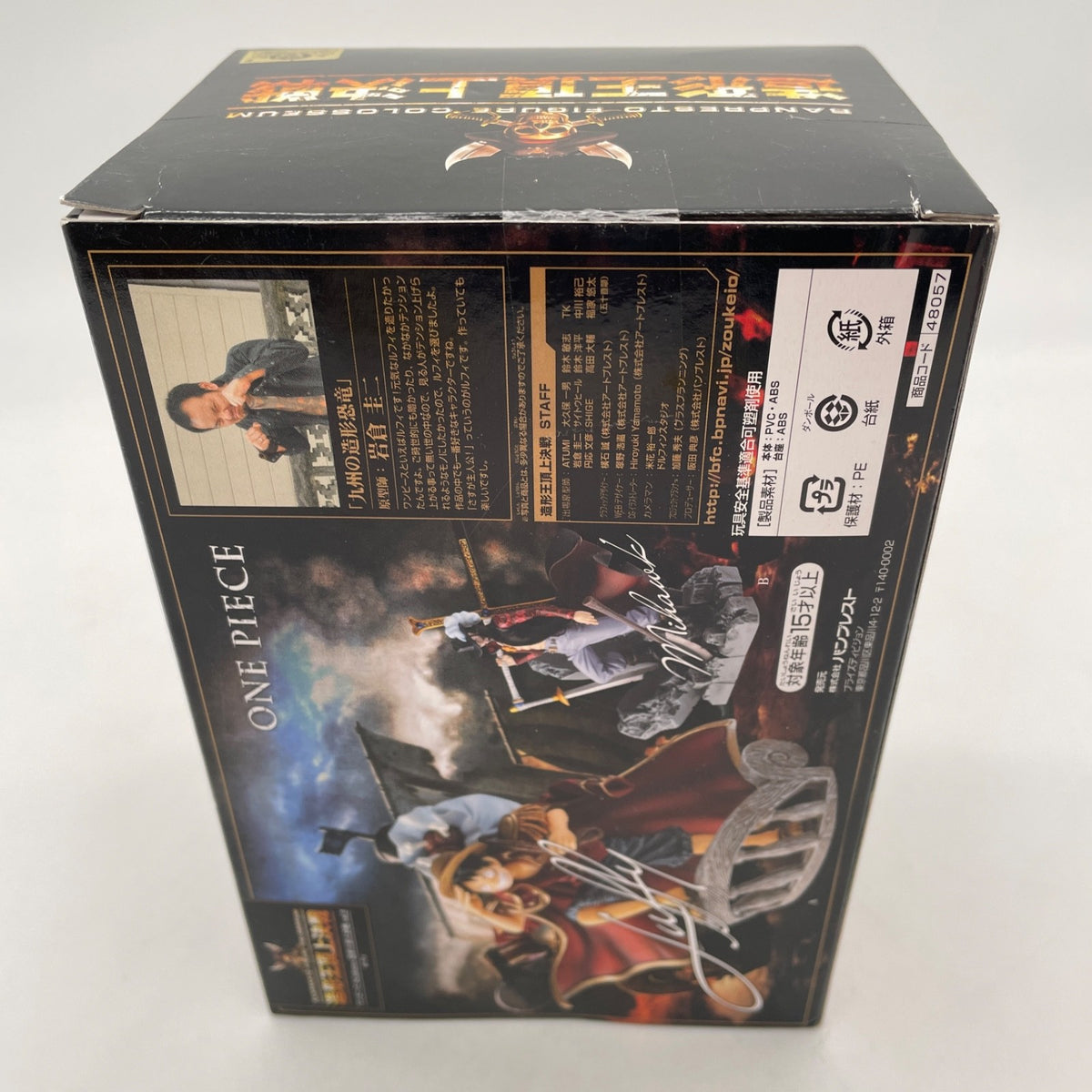 Monkey D Luffy One Piece Scultures Sculture King Summit Vol.2 Figure BANPRESTO