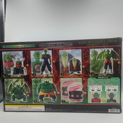 Dragonball HG Figure Piccolo Daimaoh Perfect set Complete BANDAI Japan
