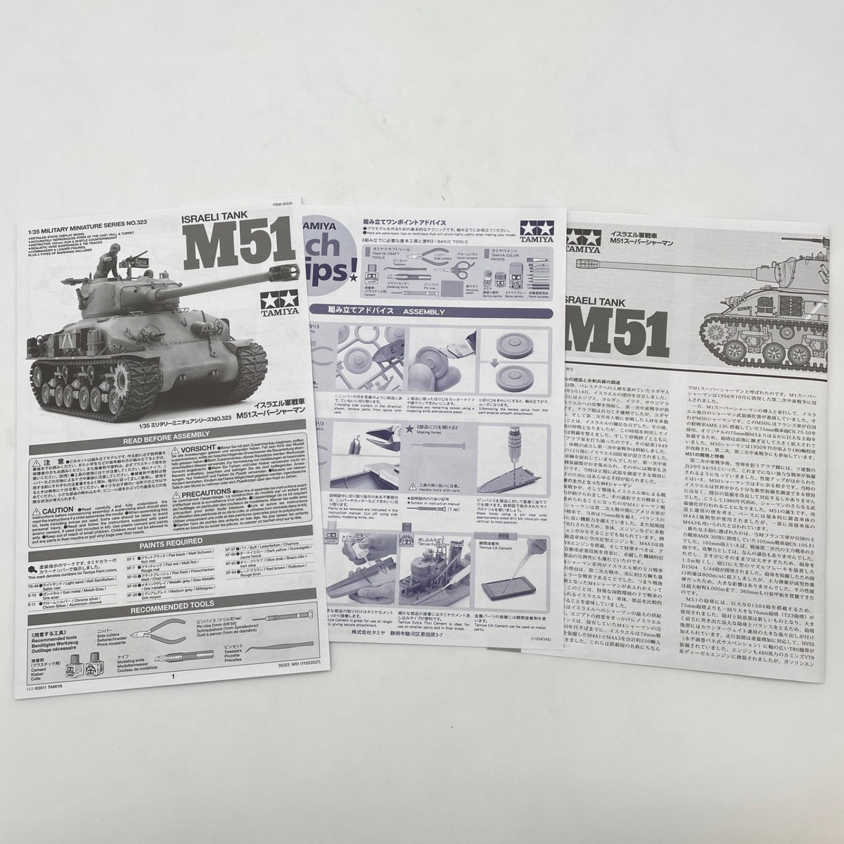 1/35 Israeli Tank Military M51 Super Shaman Plastic Model Kit TAMIYA Japan