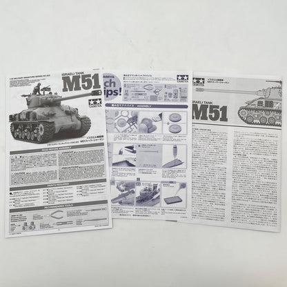 1/35 Israeli Tank Military M51 Super Shaman Plastic Model Kit TAMIYA Japan