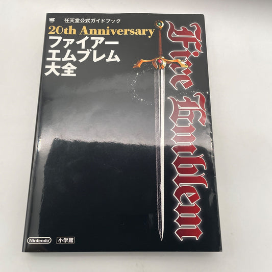 Fire Emblem Character Art & Data Book Fire Emblem Taizen 20th Anniversary Japan