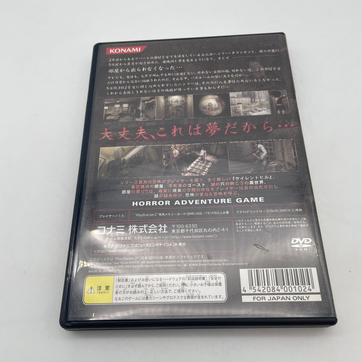 PS2 SILENT HILL 4 THE ROOM Sony PlayStation 2 KONAMI Japan Import