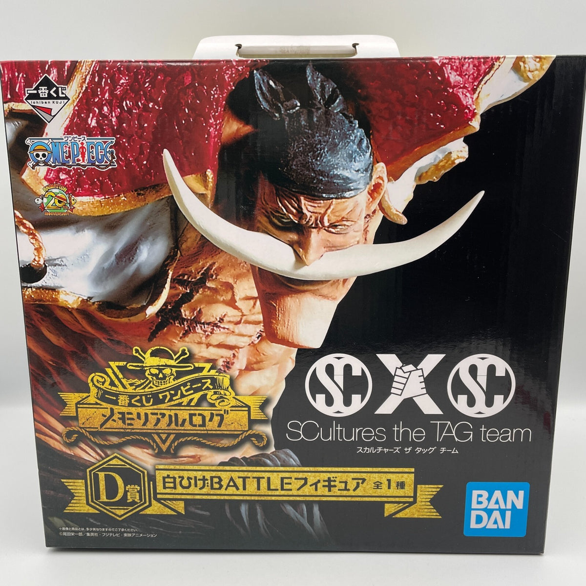 One Piece Memorial Log Whitebeard Edward Newgate BATTLE Figure Ichiban Kuji
