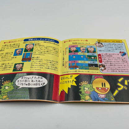 PC Engine PC GENJIN 3 BONKS ADVENTURE HUDSON SOFT Japan Import