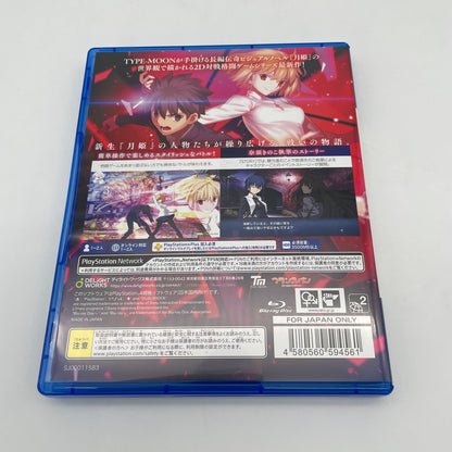 PS4 MELTY BLOOD TYPE LUMINA ARCHIVES Limited Edition From Japan