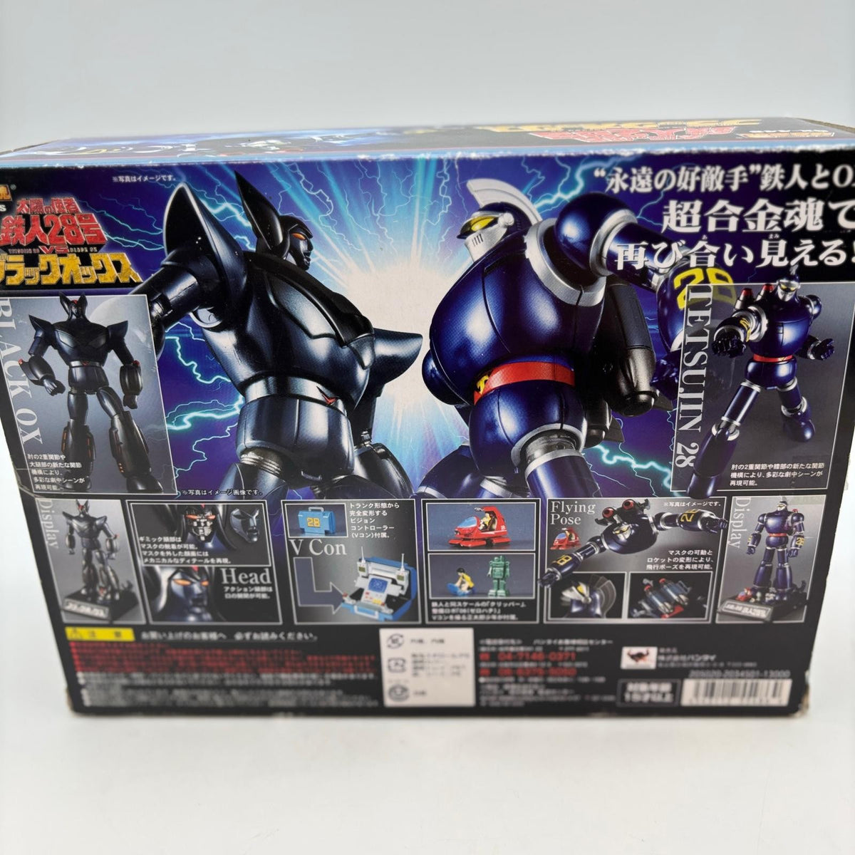 Soul of Chogokin GX-44S Tetsujin 28 Black Ox Figure Messenger of the Sun BANDAI