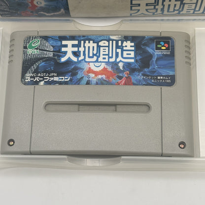 Nintendo Super Famicom Terranigma Creation Tenchi Sozo SFC Action RPG Japan Box