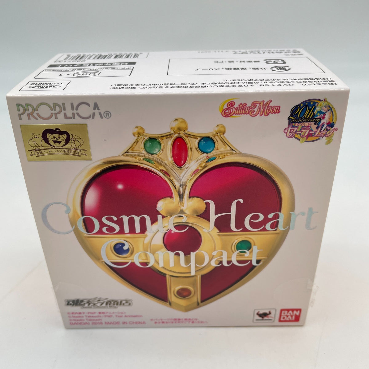 PROPLICA Cosmic Heart Compact Sailor Moon Premium Japan Bandai Limited Goods