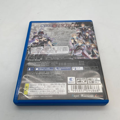 PS VITA BLACK WOLVES SAGA -Wei? und Schwarz- PlayStation PSV JApan Import
