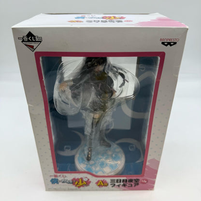 I don't have many friends Mikazuki Yozora Premium Figure Ichiban Kuji A Prize
