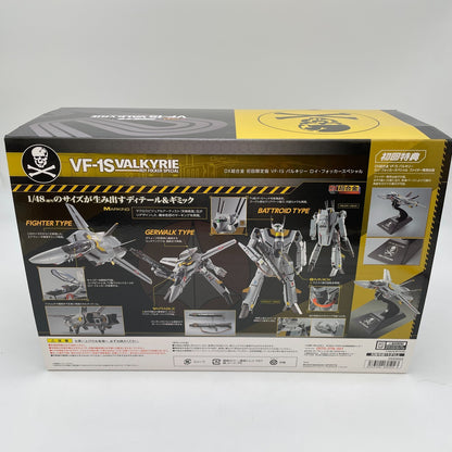 DX Chogokin First Limited Edition Figure VF-1S Valkyrie Roy Special Macross