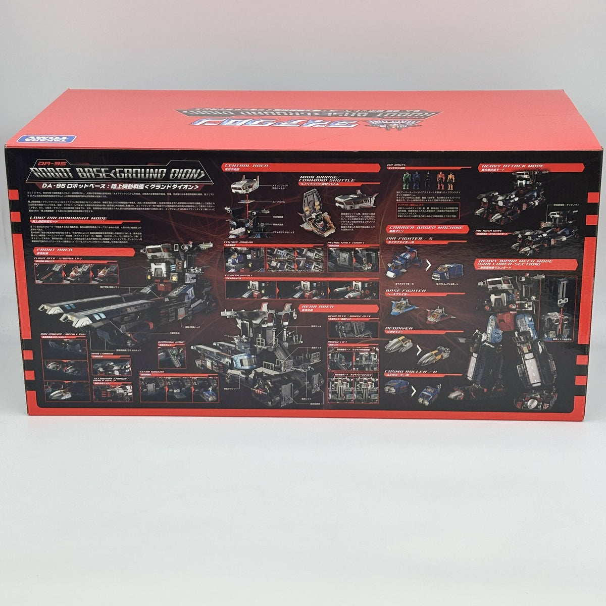 DA-95 Robot Base Land Mobile Battleship Grand Dion Diaclone
